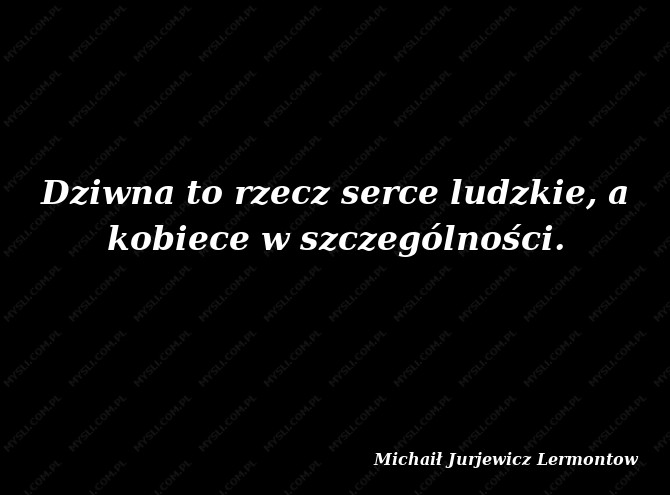 Serce