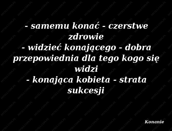 Konanie