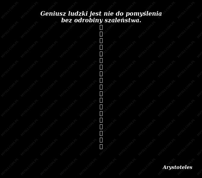 Arystoteles